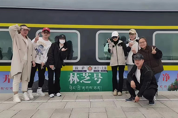 林芝号.jpg