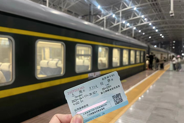 火车 上海-拉萨.jpg